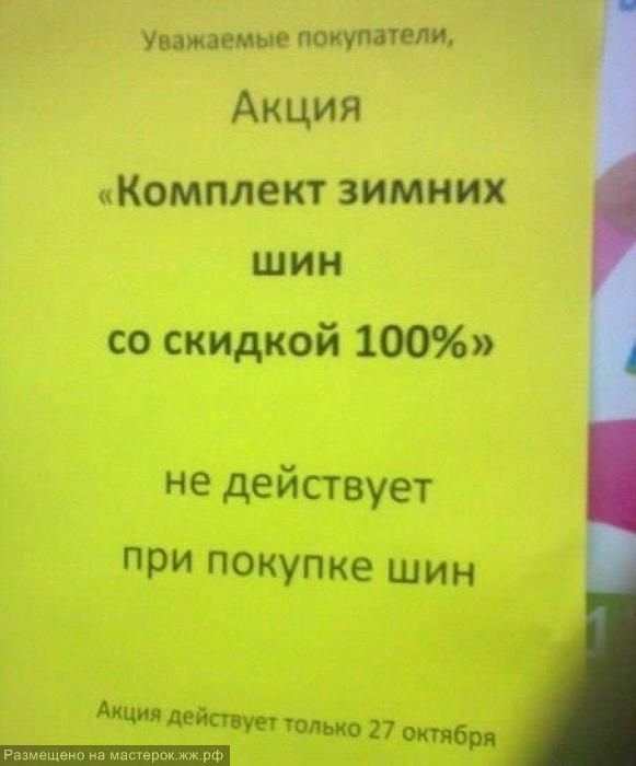 Перлы