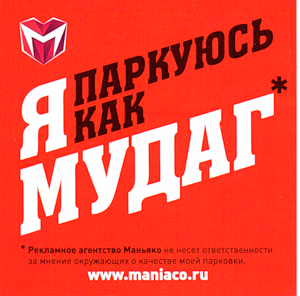 Достал видать, всех)