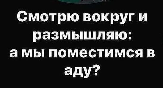 Всякое, из этих ваших интернетов