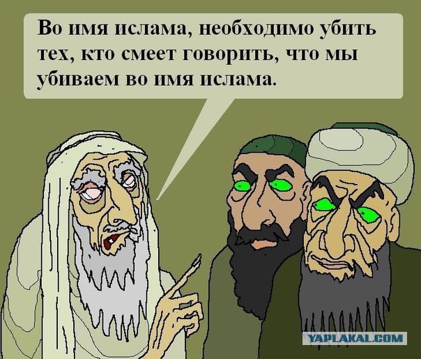 Аллах Акбар
