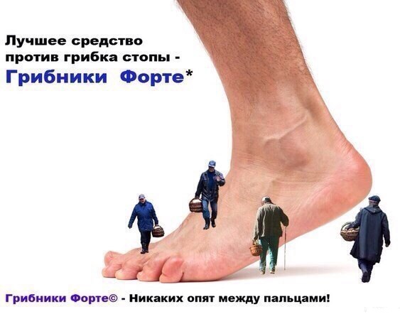 Не очень адекватный юмор