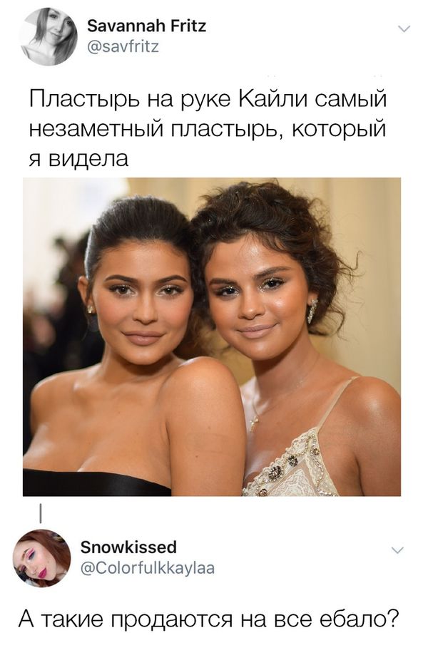 Специфический юмор
