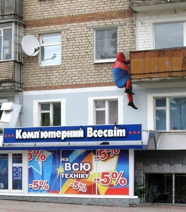 Чудики из социальных сетей