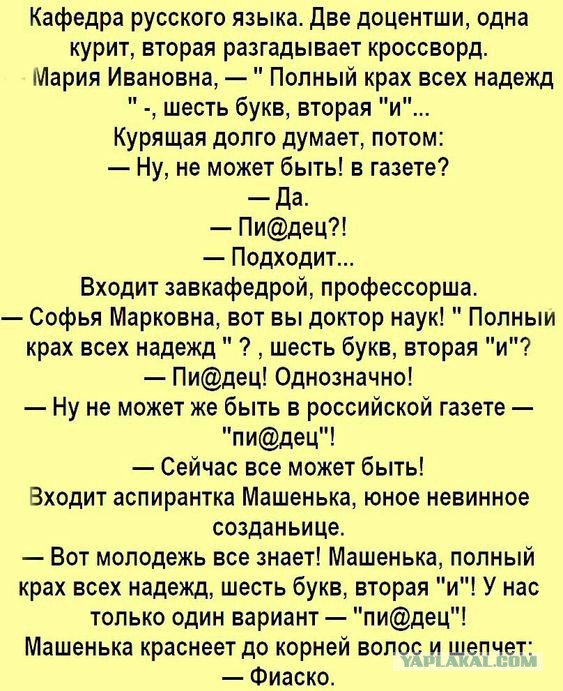 Картинки юморные и тексты