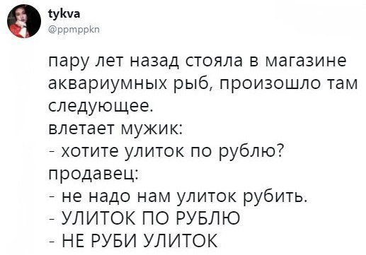 Не очень адекватный юмор