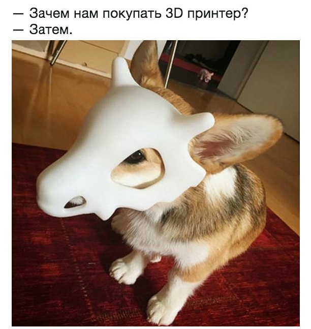 Нестандартный юмор