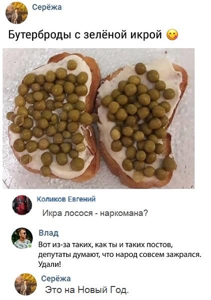 Цены на красную икру в России снизились вдвое.
