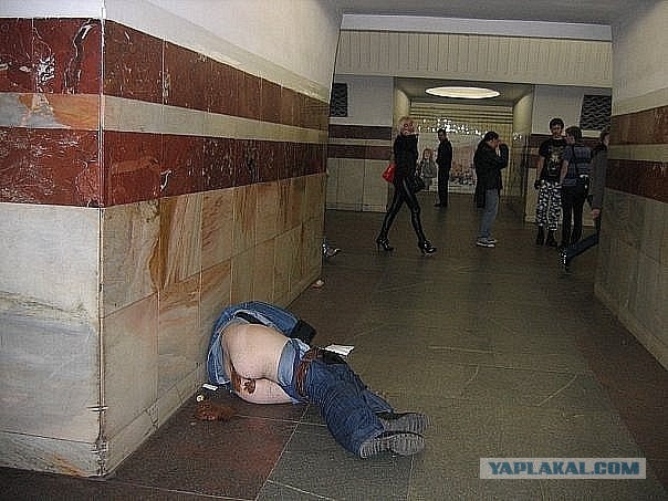 Наркоманы!