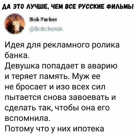 Забавные комментарии из социальных сетей