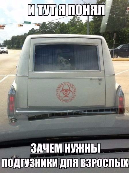 Нестандартный юмор