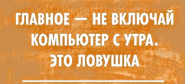 Анекдоты, истории и картинки с надписями