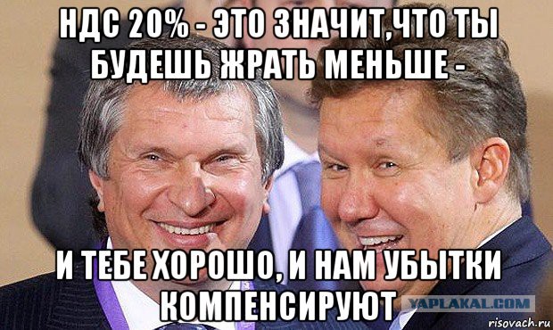 Федеральная антимонопольная служба предложила с 1 июля повысить цены на газ для россиян