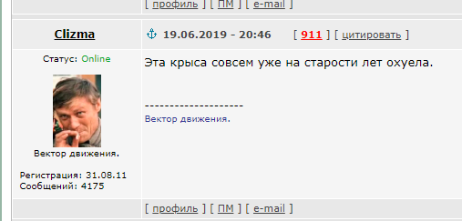 Чубайс предложил ограничить бесплатное школьное образование тремя классами