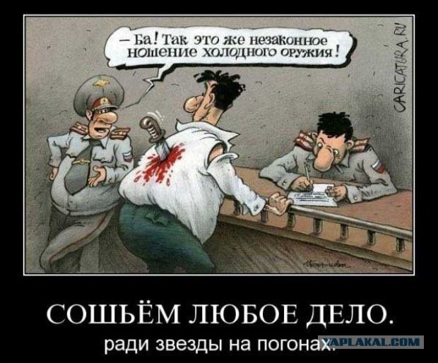 Инспектора ДПС из Сургута пожаловались на "палочную систему"