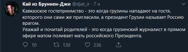 Главный телеканал Грузии Рустави 2, ведущий в прямом эфире  кроет матом Путина