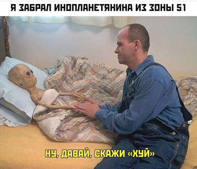 Картинки с надписями и анекдоты 21.07.19