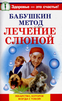 Странные книги