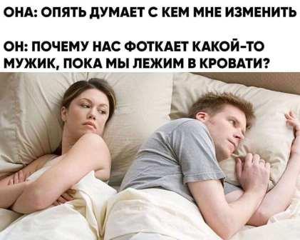 В-общем, бабы, - "вы все змеюки!"