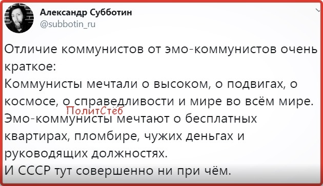 Провел свой опрос: "Хотите ли Вы вернуться в Советский Союз?"