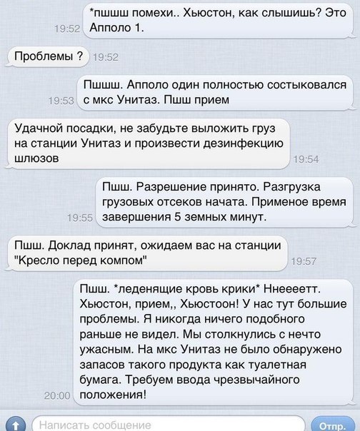 Древние мемы с ВК. Для тех кто забыл