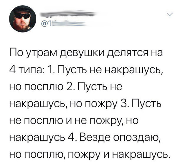 Немного картинок для настроения 29.01.20