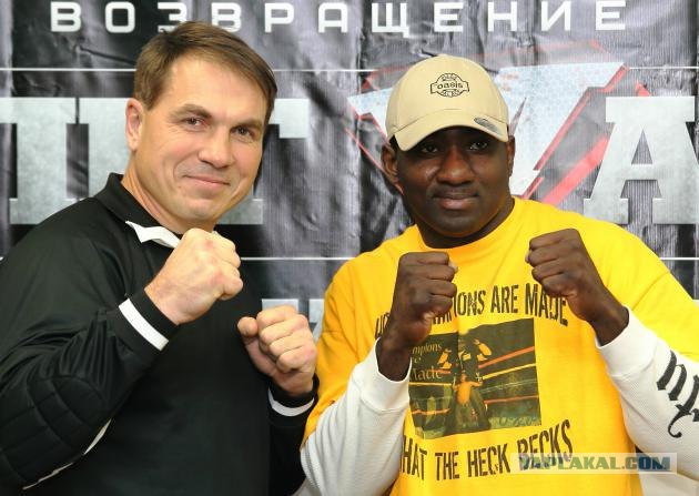 БОКС/MMA....