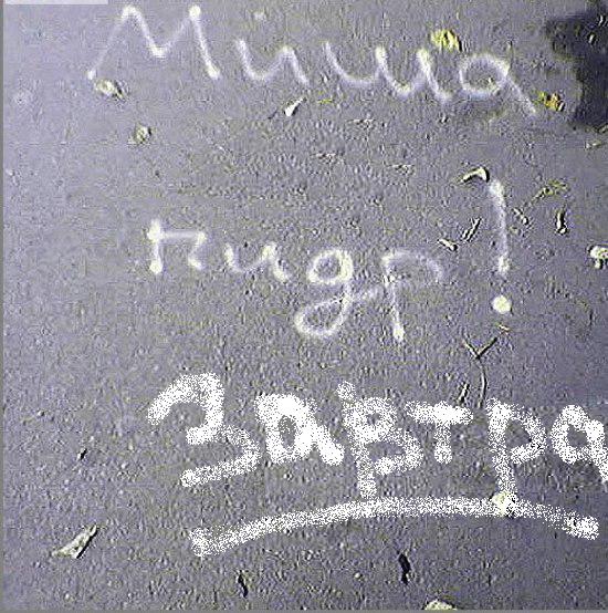 Фотожаба: Это ФАКТ!