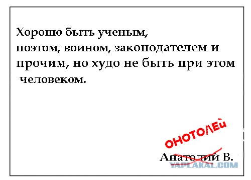 Фотожаба: Самое точное объявление (фото)