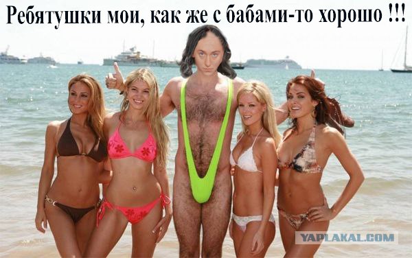 Фотожаба: Сергей Безруков