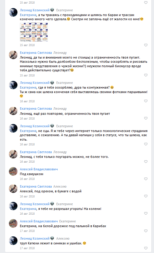 Кавказец выбросил с балкона элитную проститутку