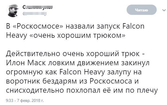 Авторские шутки и комментарии пользователей соцсетей