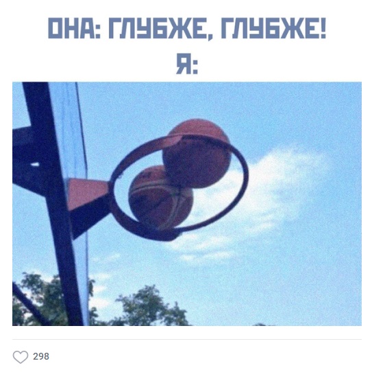 К пятнице. Немного слегка пошлых картинок с надписями 16+ (17.07.2020)