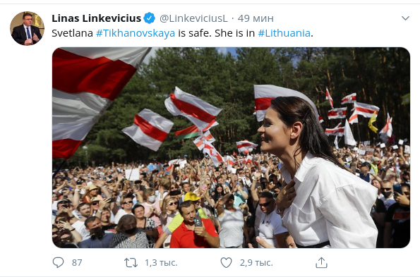 Последние новости из Белоруссии...