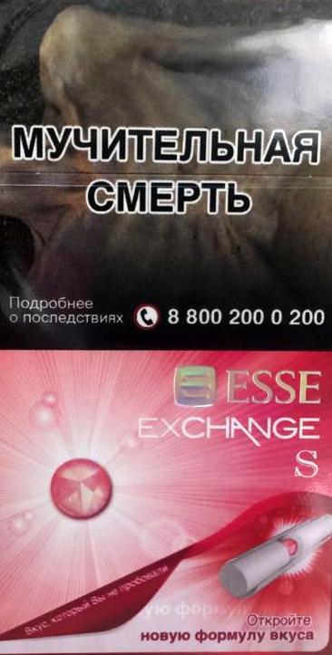 Про сигареты, или как беднеют курящие