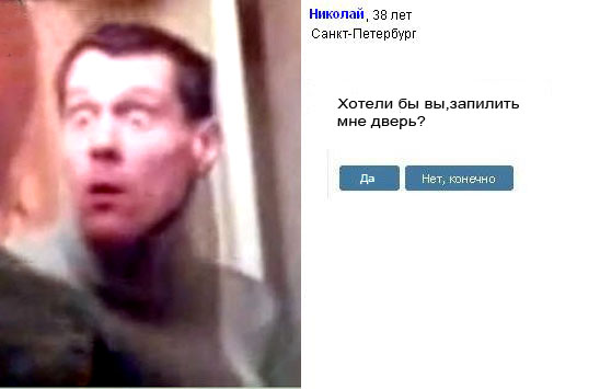 Хотели бы вы?..