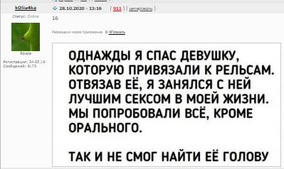 Бредзона 28.10.2020