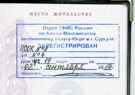 Придумай закон