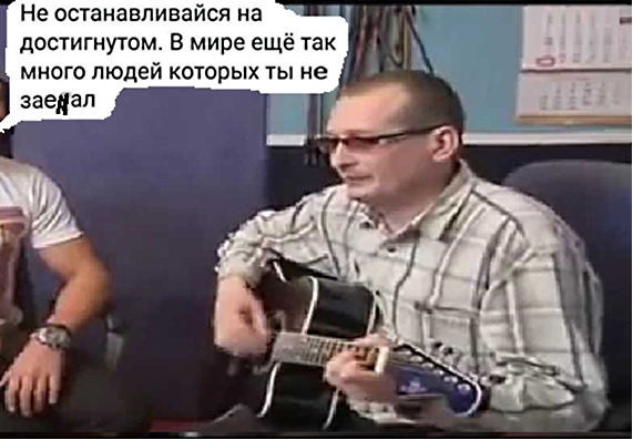 Картинки с надписями и всякие жизненные фразы