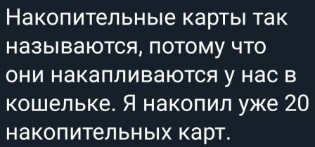Юмор в картинках 10.11.20