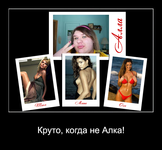 Круто, когда не жалко!