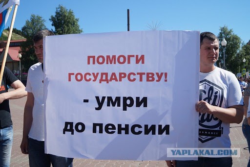 Женщин предложили отпускать на пенсию после рождения третьего ребенка