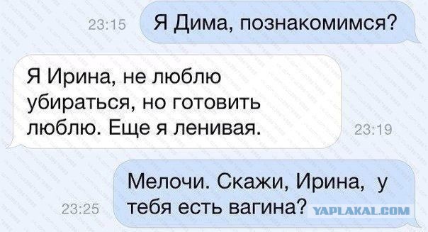 Бредзона 29.11.20