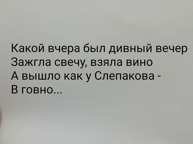 Боянистые картинки 11.12.20