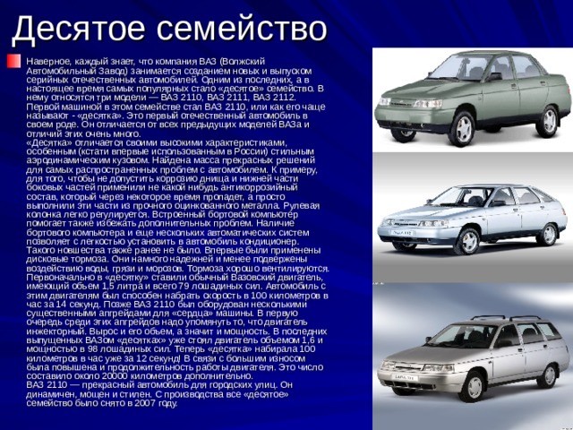 Нива снова стала Нивой, Легендарной Нивой!