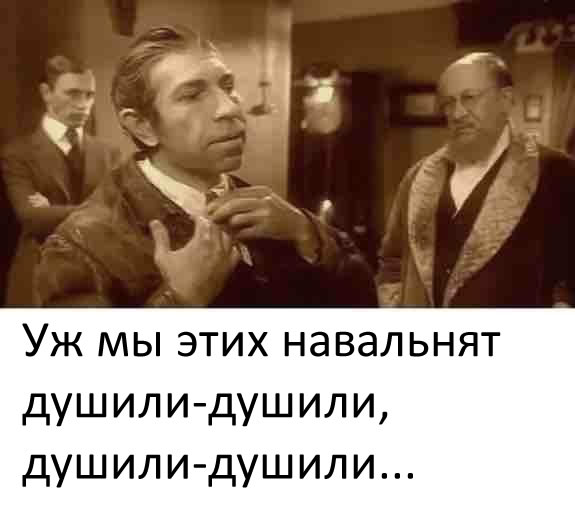 Навального арестовали