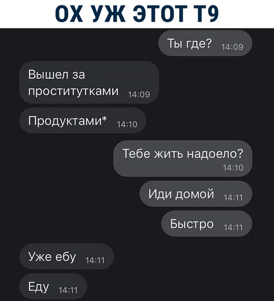 Бредзона 31.01.21