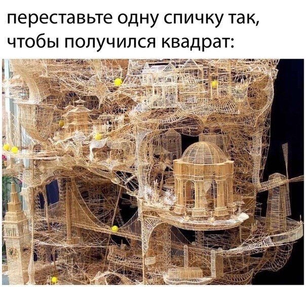 Картинки и мемы для настроения 01.02.2021
