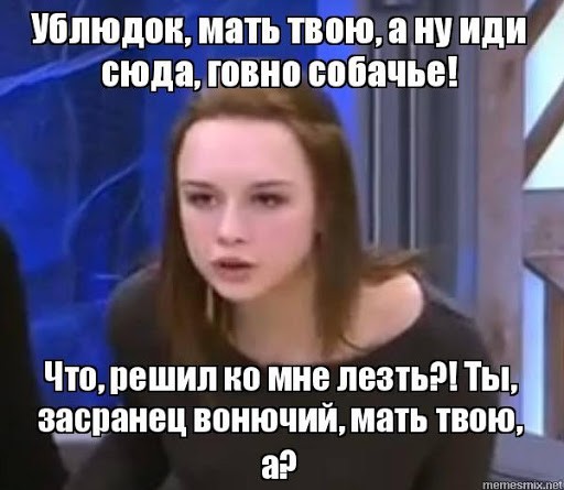 Наверно что-то хотели спросить у собакена