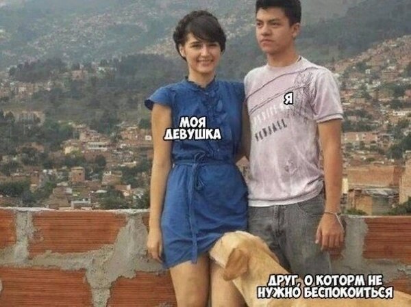 Пятница. И немного слегка пошлых картинок с надписями и без 16+ (12.02)