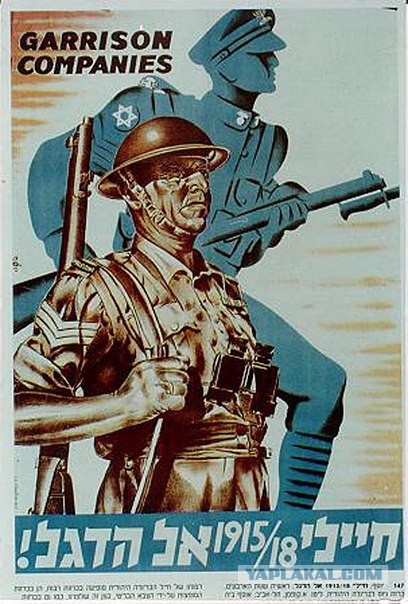 Итальянские пропагандистские плакаты времен Второй мировой войны